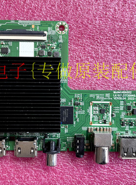 全新创维65A3 65G16 65P31主板A8A002 LA.017.21730940.0005 0004