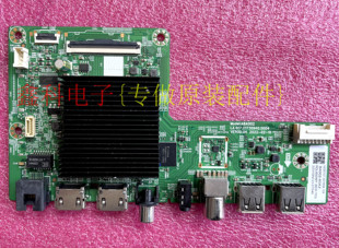 全新创维65A3 65G16 65P31主板A8A002 LA.017.21730940.0005 0004