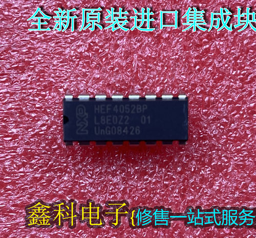 原装全新进口电子元器件IC
