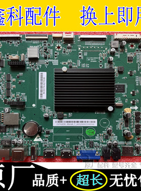 创维55/65/75E72RD-D 86E99UD-D教学机主板 EDU.MS648.7 VER1.2