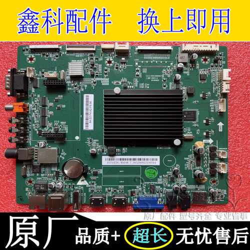 主板EDU.MS648.7VER1.2