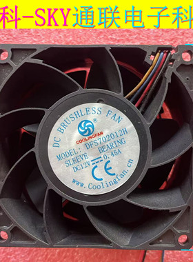 原装永林 DFS702012H 12*3.8CM 12V 0.45A PWM4线控散热风扇