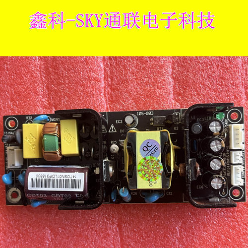 全新原装广告机液晶电视内置电源板 TOSN-LD125P OUT 12V/5A