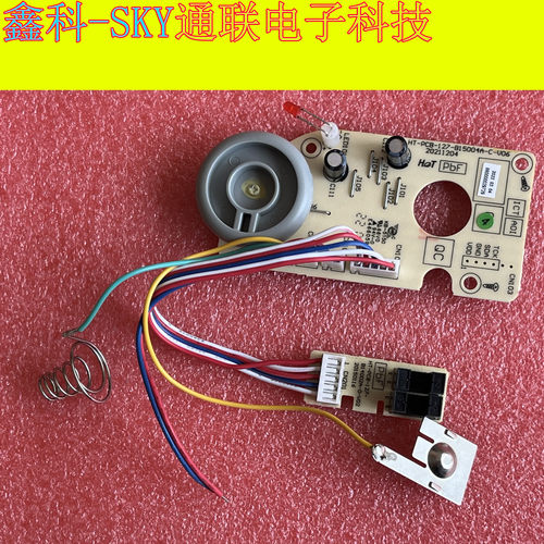 原装感应电源控制盒小板HT-PCB-127-B15004A-C-V06 B14002A-V-V02