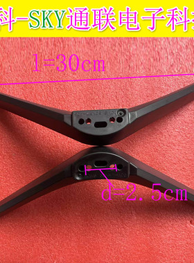 全新原装康佳50NF7液晶电视机50寸桌面底座支撑脚架子