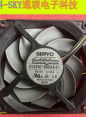 原装SERVO 12v 0.123A D1225C12B6AS-51 12*2.5CM超静音镰刀风扇