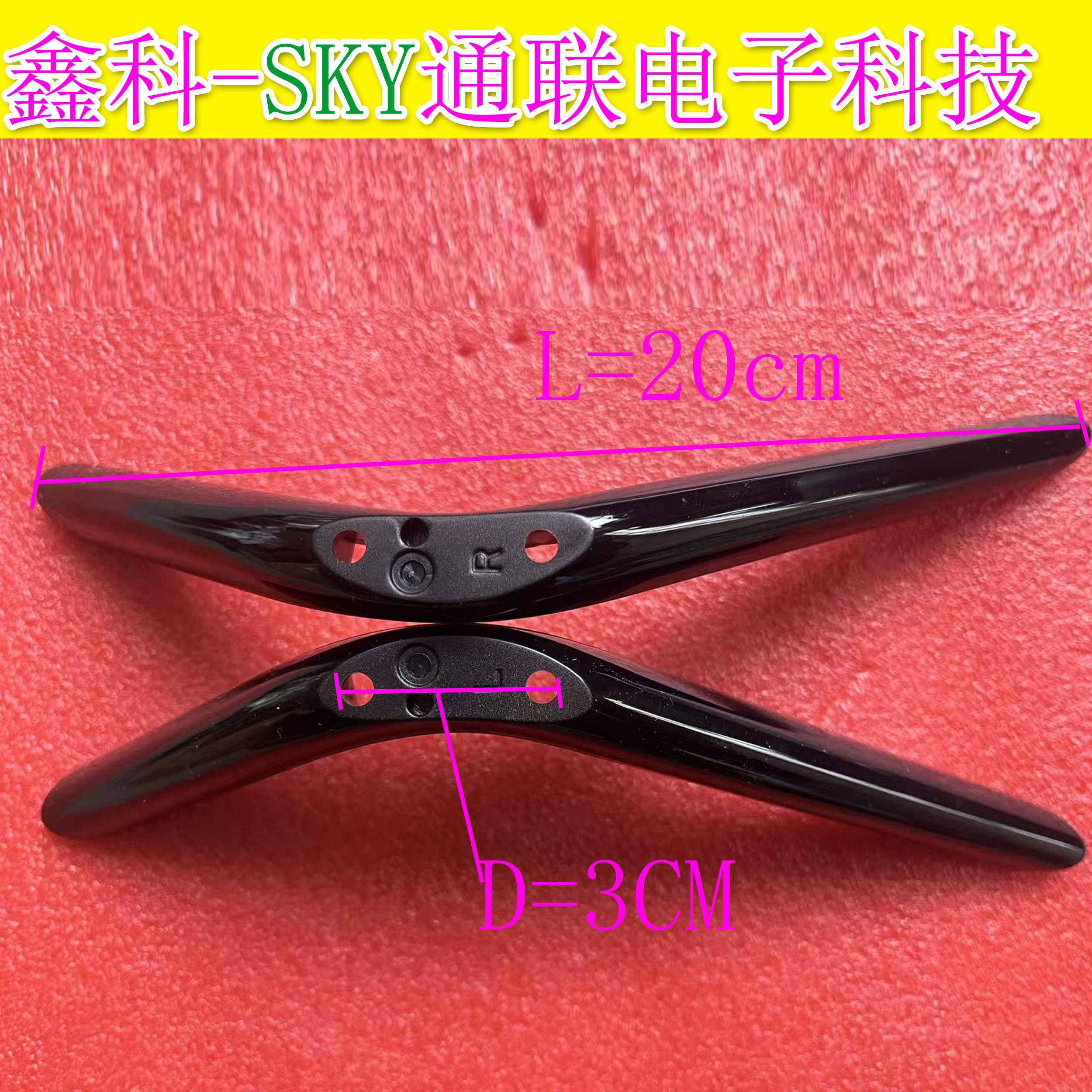 全新原装康佳J32 LED32S2 液晶电视桌面支撑底座脚架