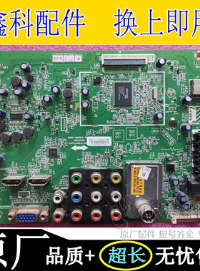 原装创维32E380S 32M55HM 32E5BHM电视主板5800-A8K050-0P60