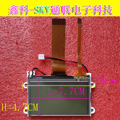 工控液晶显示屏BLD2610W FPC-011450-1-01. TD10-1403-X301/01..