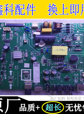 原装长虹32D2000 32M1 32Z80 39M1 39D2000主板TP.VST69D.PB728