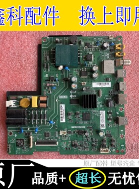 原装海尔LE32A31液晶主板TPD.T920.PB731配屏HK315LEDM-JHI1H