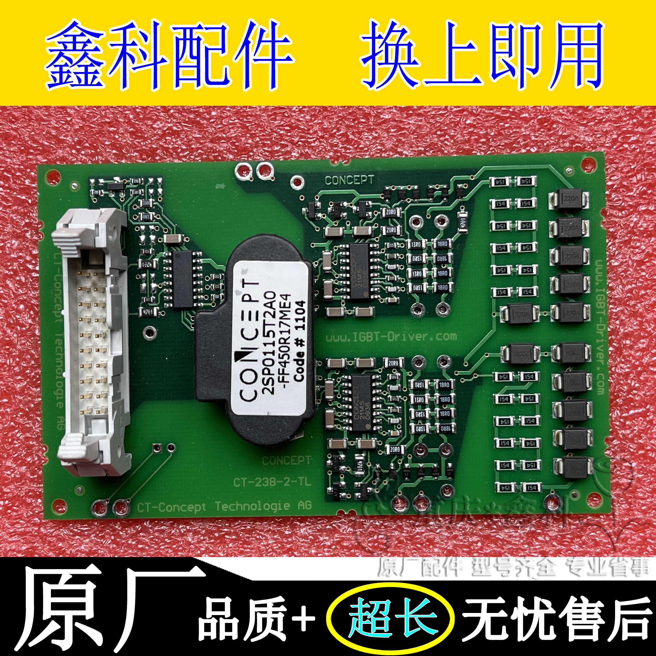 原装全新FF450R17ME4模块