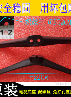 原装适用小米32EA EA43M7-EA L43RA-RA A43 L43MA-E底座桌面架子