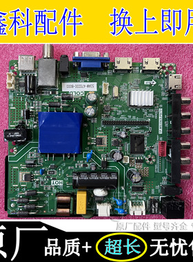 创维32寸三合一主板电源板TP.MS3563I.PB751 53AW-470000-B000