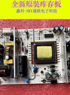 全新原装 三洋32CE530ALED 电源板 LK-PL320214A 6021010135-A