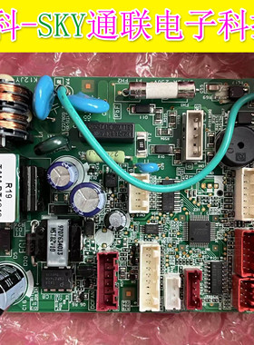 全新原装富士通空调主板9709424025 K12JY-C-A(02-01)K12JY-02-01