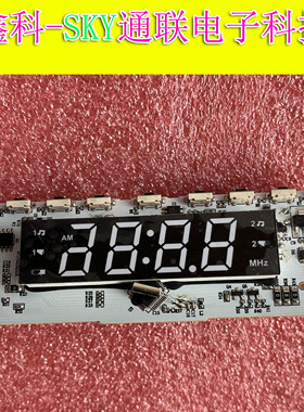 原装显示按键主控板 CK2023 MAIN PCB SUFFIX A 94HB 1.6MMT ROHS