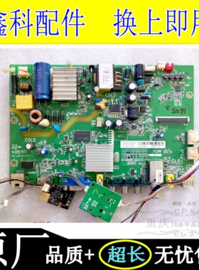 原装TCL L32F1600E 主板40-MS881S-MAD2XG MPLE881T50 MT3151A05