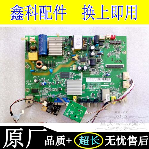 主板40-MS881S-MAD2XG
