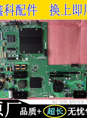 全新原装希沃MAXHUB多媒体交互教学一体机主板 TP.T982.360W 测好