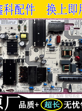 原装电视电源板SHG6502K-116E 25-DT1622-X2P1