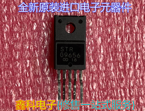 全新原装电源模块集成块STR-G965