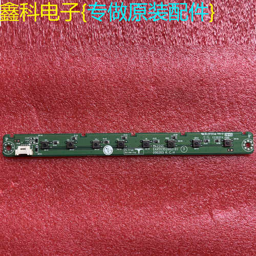 EAX55352002液晶电视按键板原装