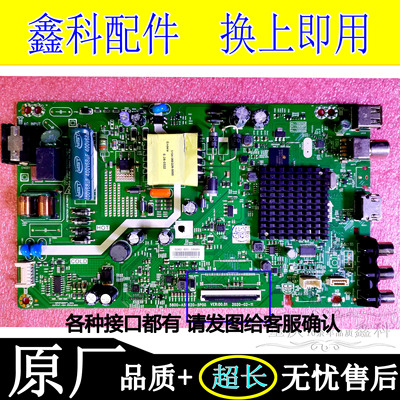 创维酷开5800-A5S620-5P00主板