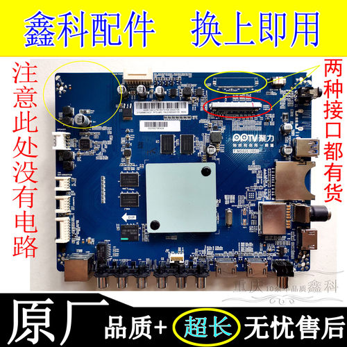 先锋T.MS828.U802主板