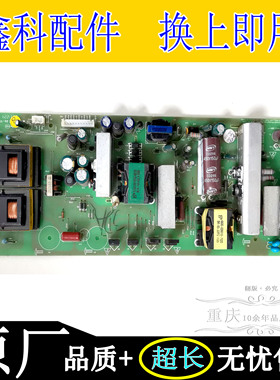 创维32L05HR 37L05HR电源5800-P32TLK-0030 168P-P32TLK 32ALK-00