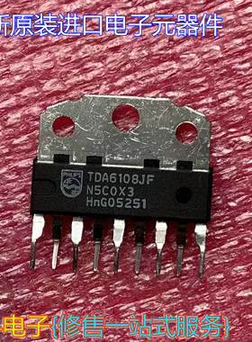 全新原装进口集成块TDA6108JF 视频输出放大器IC芯片