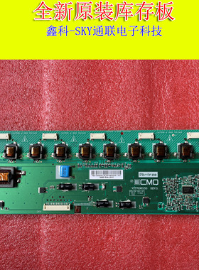 全新原装长虹LT26519背光板 V260B1-L11 VIT70063.50 1260B1-5UA