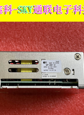 全新原装工控电源盒 SP-281-2 INPUT 85-264V OUTPUT+14.5V 2A