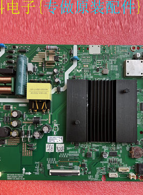 全新原装创维43B20 43E392G液晶主板5800-A5S851-2PXX