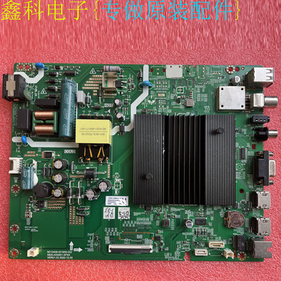 全新原装创维43B20 43E392G液晶主板5800-A5S851-2PXX