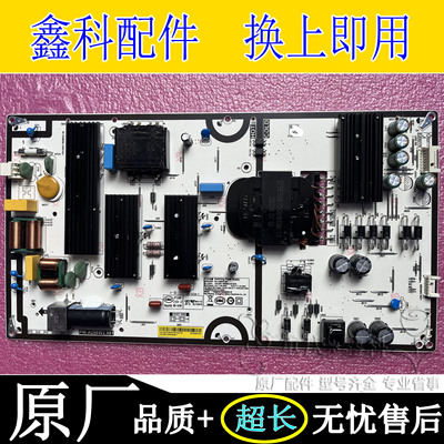 原装 小米 L65M9-S 液晶 电视 电源板 PW.A298W2.981