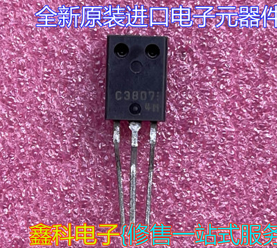 全新原装电子元器件3807