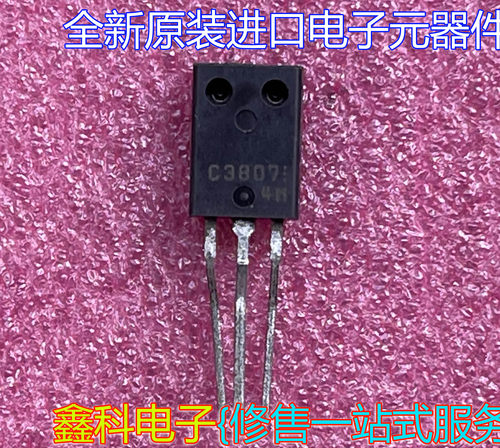 全新原装电子元器件3807