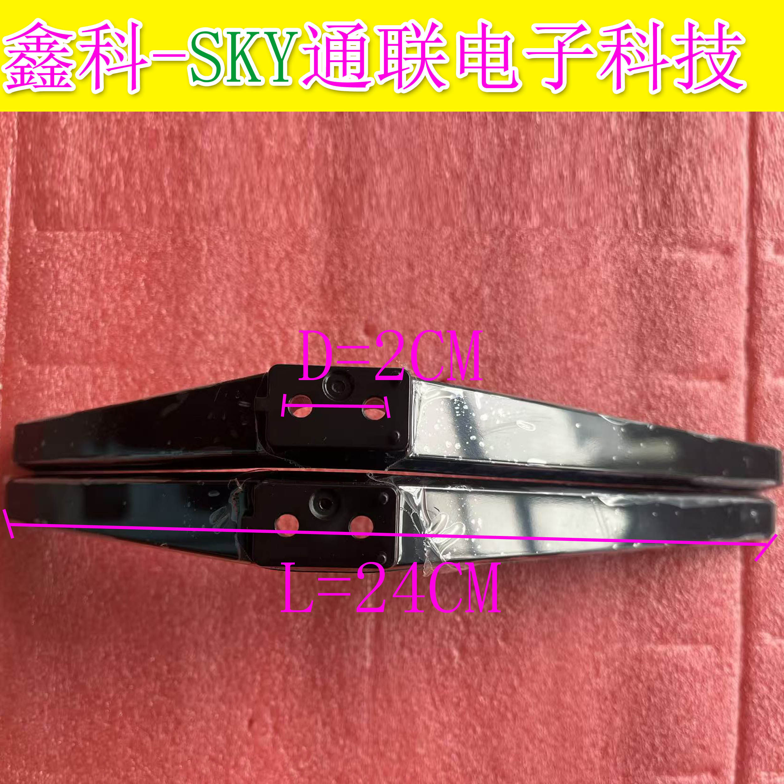 适用于全新原装康佳LED43S2A液晶电视机桌面底座支撑脚架子