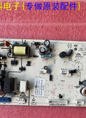 原装创维冰箱主板电脑板FF2-66C 0321801056