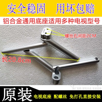 43E3343H550E33底座