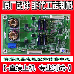 55E680E 760A 7DRS恒流板168P 5800-P55DWM-0530 0520 0500 05 07