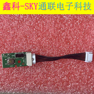 L50G31 原裝 0P00 50G51遙控接收頭板5800 55H4 創維65G31 55G25