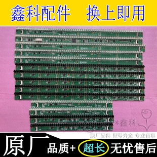 RY40 RX64_01_V02 创维70寸教学机红外触摸 TX64 M22_TY