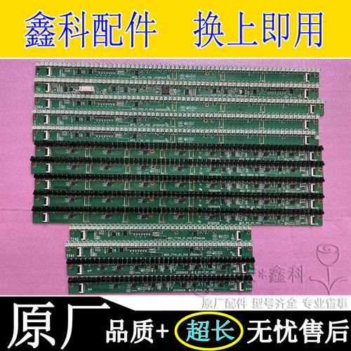 创维70寸教学机红外触摸