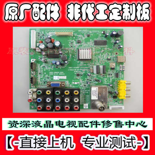 创维32 37 42M11HM主板5800-A8M201/A8M200-0C00/0000/0001/0C01