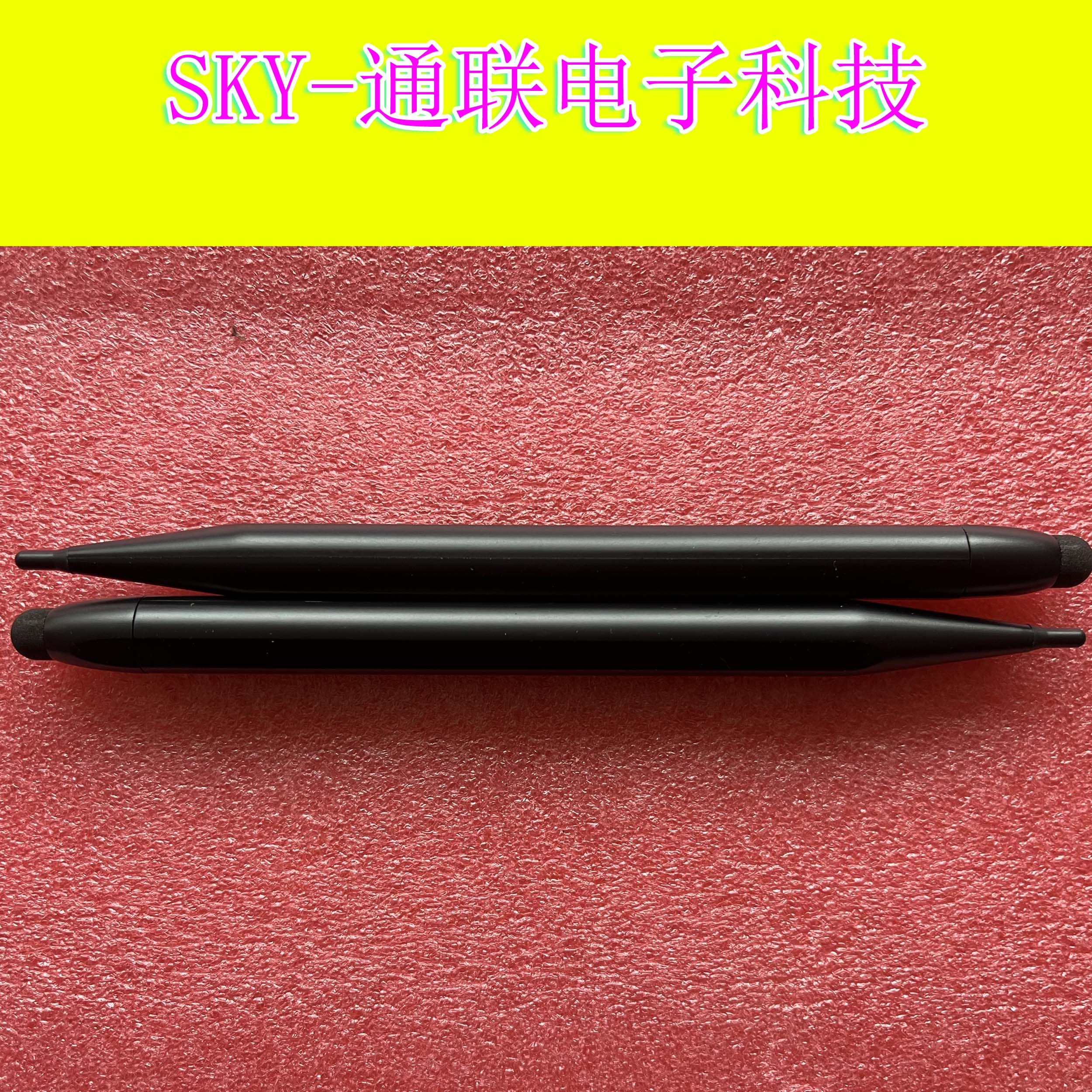 fleck福莱克加长笔尖双头笔电子白板触控触摸手写红外触控笔通用图片