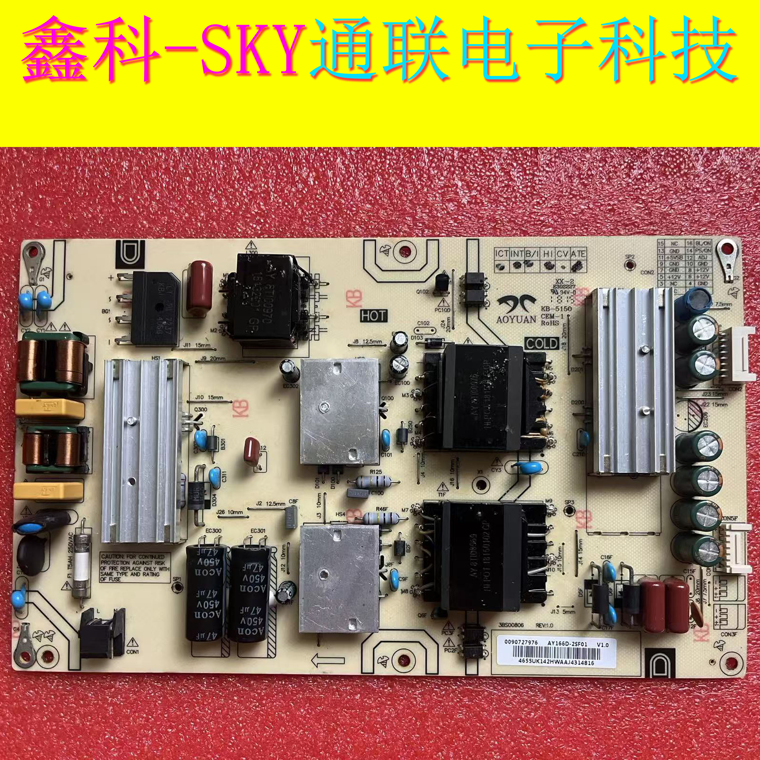 全新原装海尔电源板AY166D-2SF01 AY166D-2SF09-026 AY166D-2SF22