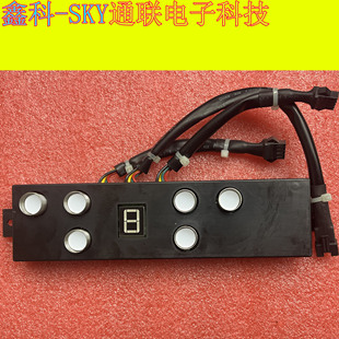 原装老板油烟机开关触摸显示主控板 CG68A0 HT-CG68A0-DIS-A1.2