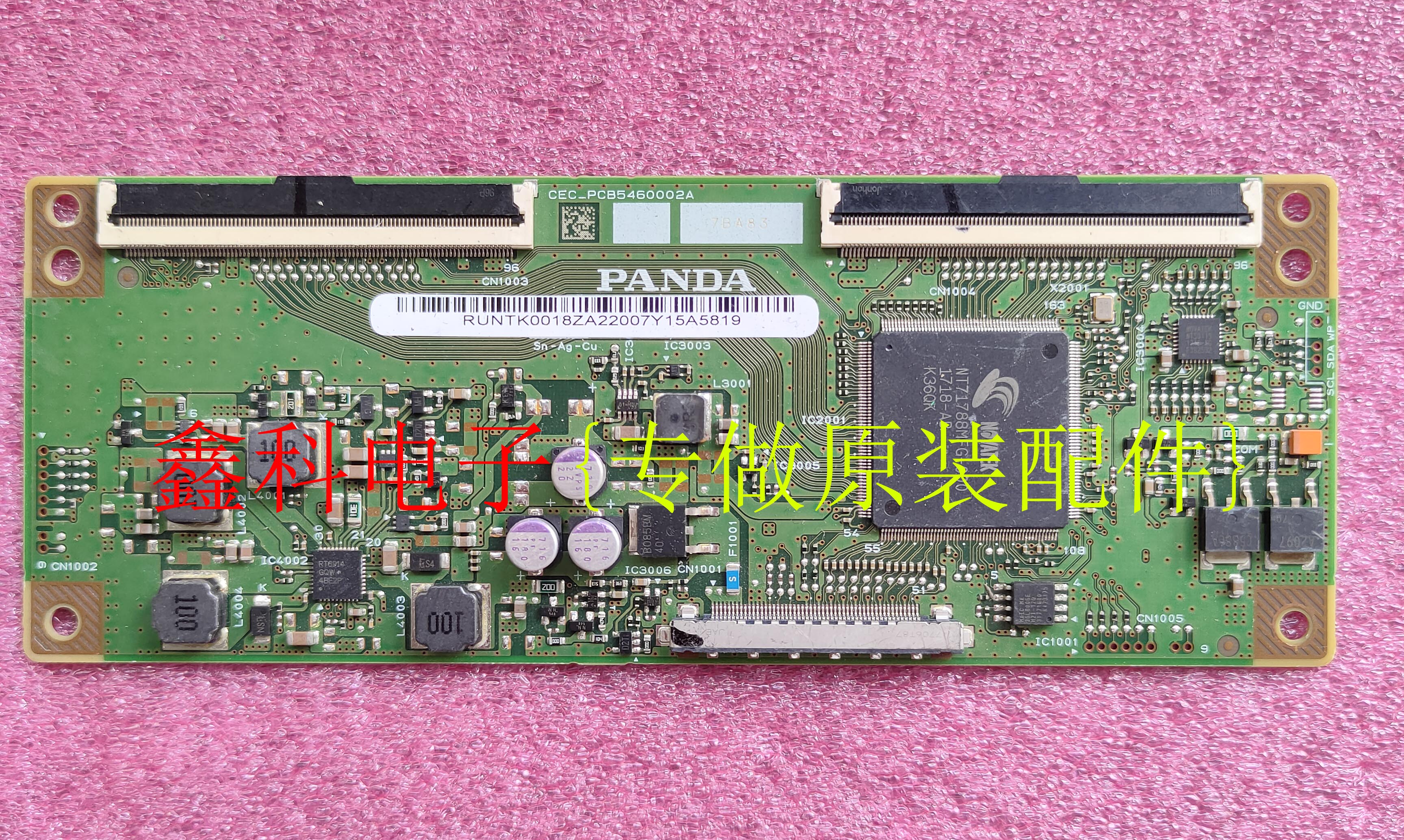 原装小米L55M5-AEC-PCB546